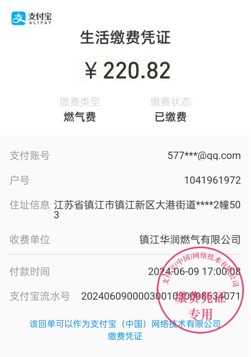 1717946521405.png