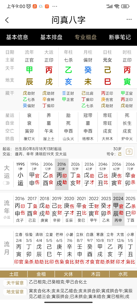image2eb76c863f000814.png