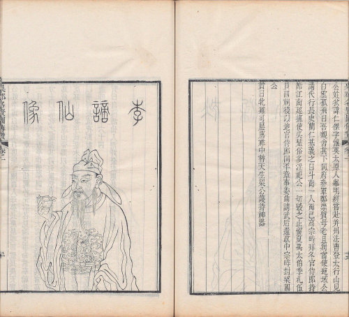 image4ec2176e14f39343.png