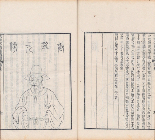imagef87ed400cebd819e.png