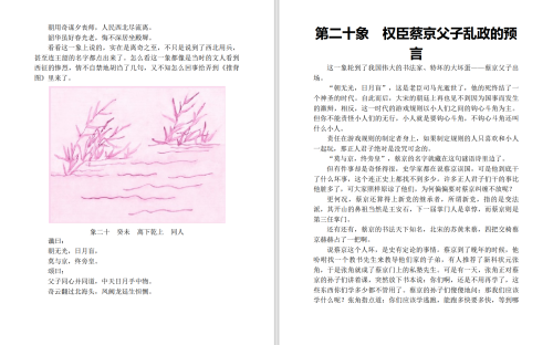 image13ed93922adee19f.png