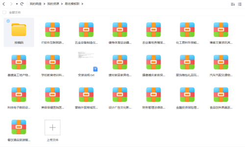 image2dbd6f915246c36f.png