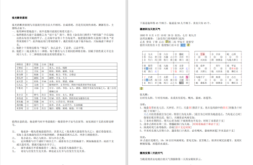 image5749bd4ad6b18311.png